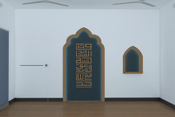 Prayer Room